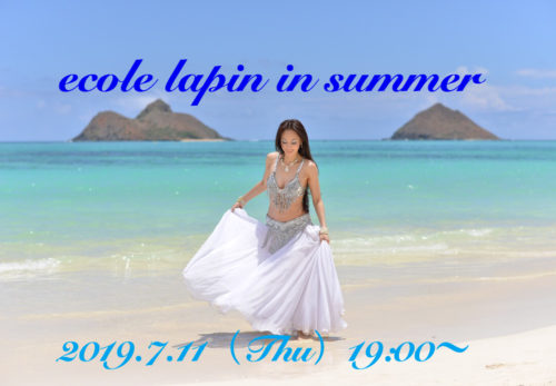 New Class!『Ecole lapin in summer』